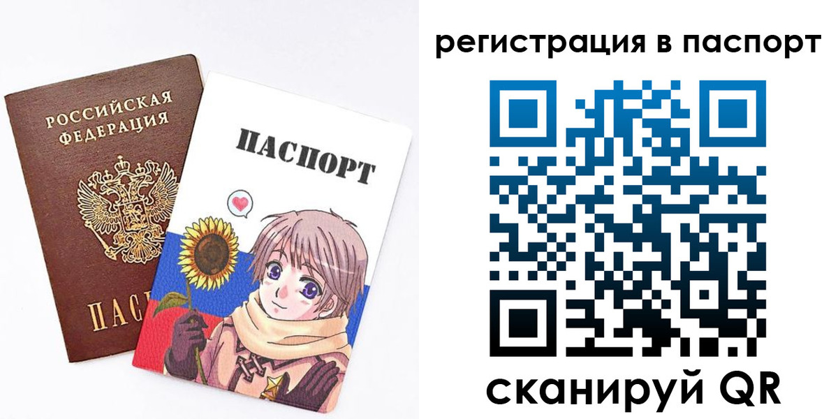 пропишу в квартире в Старой Руссе